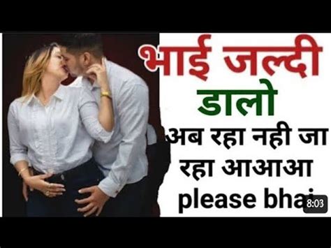 sex story in hindi bhai bahan|Bhai Bahan Sex Stories, भाई बहन की चुदाई की कहानियाँ